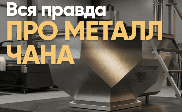 Анатомия надежного банного чана: из какой стали и какой толщины он должен быть сделан? Анатомия надежного банного чана: из какой стали и какой толщины он должен быть сделан?