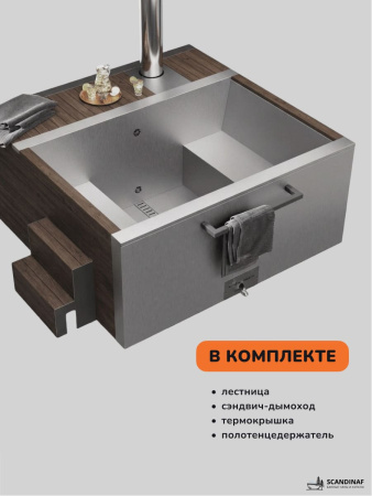 Купель с подогревом на дровах Scandinaf Elite 200B, 4-6 чел., коричневый, AISI 304