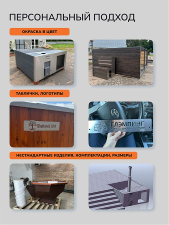 Ледяная купель Scandinaf Arctic 100RG, AISI 304, серый